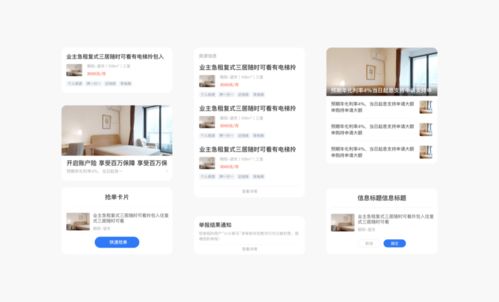 设计沉思录 中台产品服务升级——58微聊SDK的设计服务之道