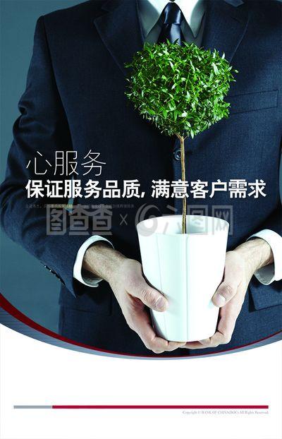 设计服务品质 如何打造卓越的用户体验